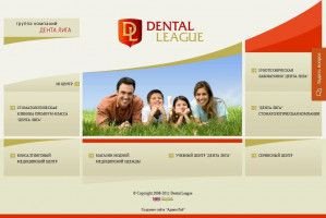 Предпросмотр для www.dentalleague.ru — Дента Лига