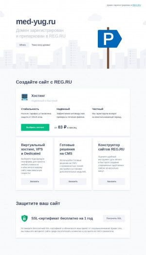 Предпросмотр для med-yug.ru — Росток