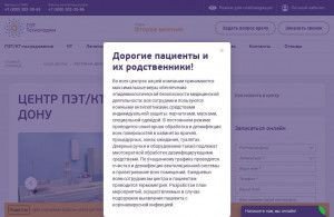 Предпросмотр для www.pet-net.ru — ПЭТ-Технолоджи