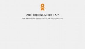 Предпросмотр для ok.ru — ДКБ на СТ. Самара РЖД, гемодиализ