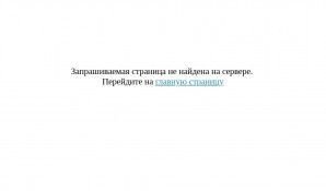 Предпросмотр для samaragb4.ru — Самарская городская больница № 4, приёмное отделение