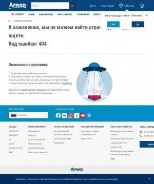 Предпросмотр для www.amway.ru — Независимый предприниматель Amway. Амвэй, Амвей