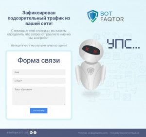 Предпросмотр для cpm-devita.ru — De Vita