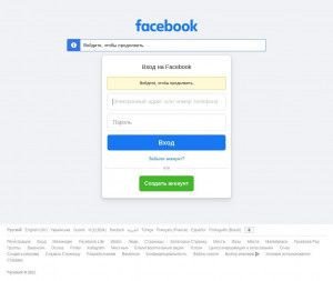 Предпросмотр для facebook.com — Медика