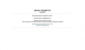 Предпросмотр для sanknizhka.ru — Поликлиническое отделение № 53 - санитарные и медицинские книжки