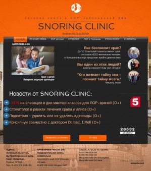 Предпросмотр для www.snoring-clinic.com — Сноринг Клиник