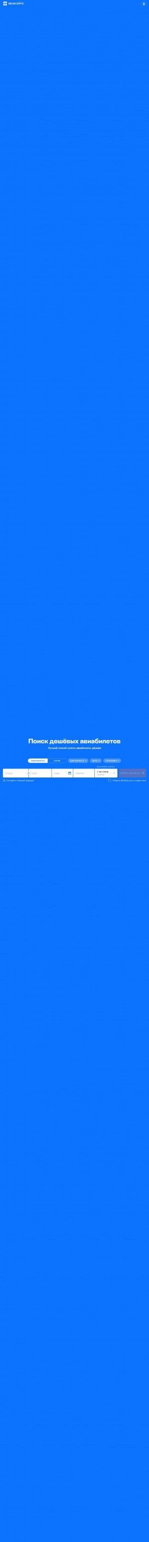 Предпросмотр для www.vershiny.ru — Доступная