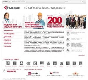 Предпросмотр для www.medis-ins.ru — Медицинский центр Медис