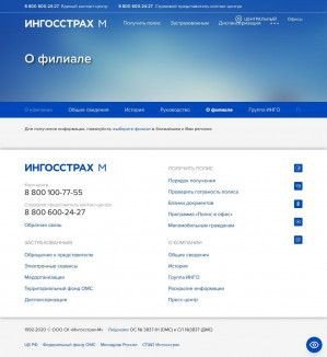 Предпросмотр для mvostok.ru — Медика-Восток