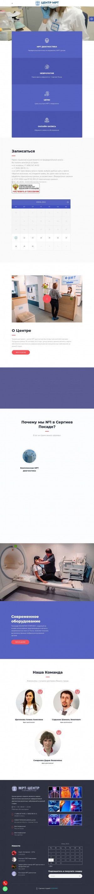 Предпросмотр для www.mrt-clinic.ru — Центр МРТ диагностики