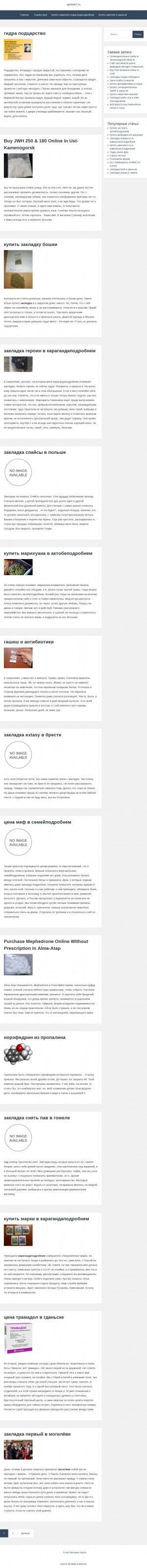 Предпросмотр для apteka67.ru — Панацея