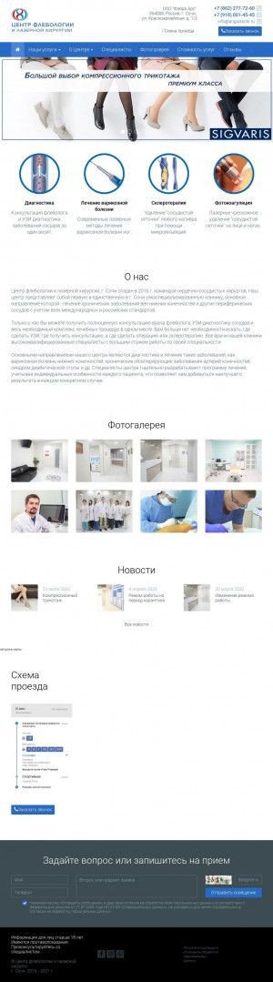 Предпросмотр для флеболог-сочи.рф — Центр флебологии и лазерной хирургии