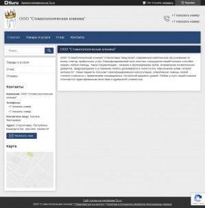 Предпросмотр для ooostomatologicheskaya-klinika.tiu.ru — Стоматологическая клиника