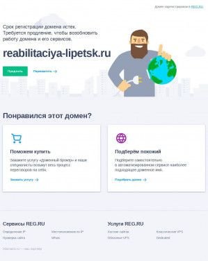 Предпросмотр для reabilitaciya-lipetsk.ru — Вершина-липецк