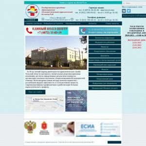 Предпросмотр для narc71.ru — Тульский областной наркологический диспансер № 1 Наркологическое отделение № 2