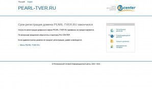 Предпросмотр для pearl-tver.ru — Жемчужина Твери