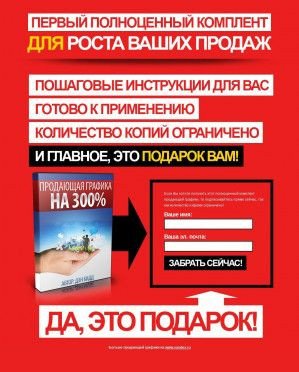 Предпросмотр для 0832.ru — Сибирское Здоровье