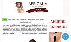 Предпросмотр для www.africana-spa.ru — Africana