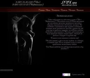 Предпросмотр для eroticmassaz.ru — Рай