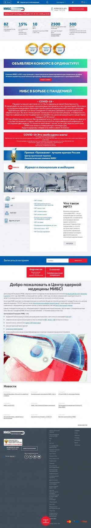 Предпросмотр для www.ldc.ru — МРТ