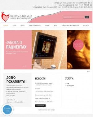Предпросмотр для ultrasound-med.ru — Ультрасаунд-Мед на Кольцевой