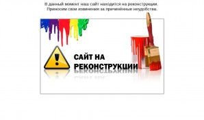 Предпросмотр для www.valero.ru — Ваше здоровье