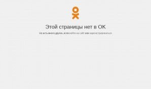 Предпросмотр для ok.ru — Хеликс