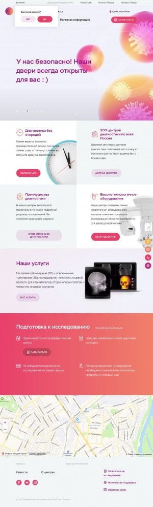 Предпросмотр для picasso-diagnostic.ru — Пикассо