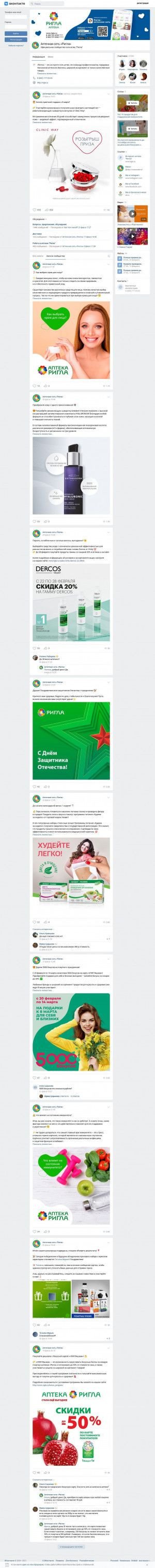 Предпросмотр для vk.com — Будь Здоров