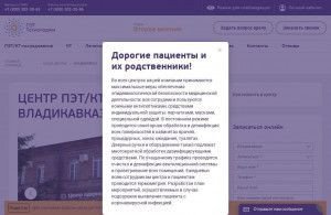 Предпросмотр для www.pet-net.ru — ПЭТ-Технолоджи