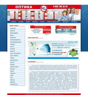 Предпросмотр для www.optikaoba.ru — ОптикаОБА