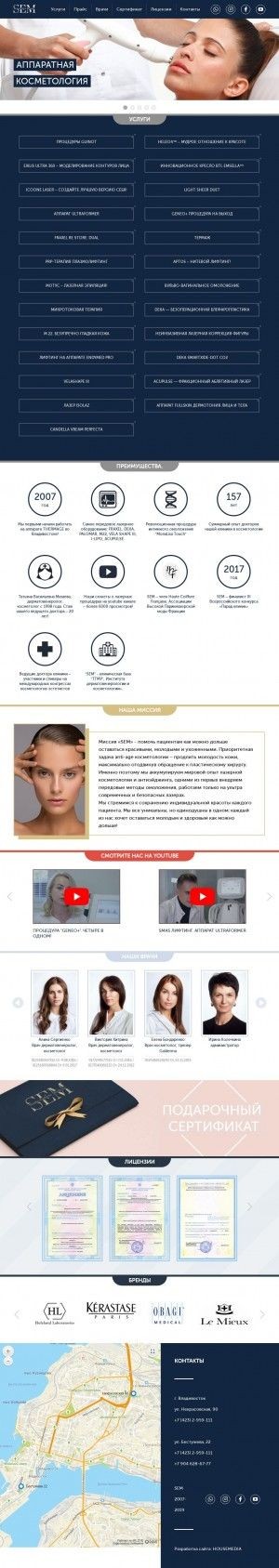 Предпросмотр для www.sem-vl.ru — Sem