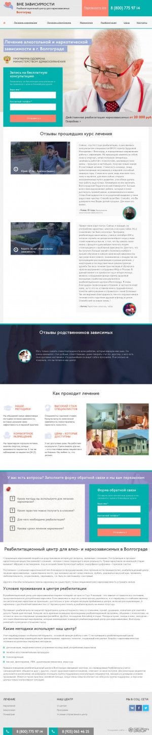Предпросмотр для onewayout.ru — Центр Здоровой Молодежи