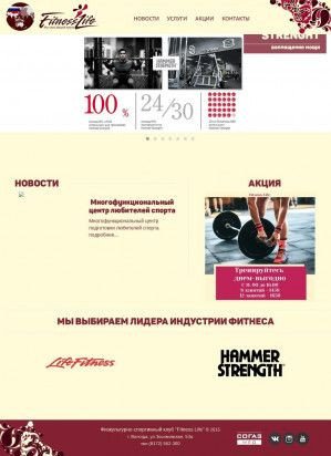 Предпросмотр для www.fitnesslife35.ru — FitnessLife