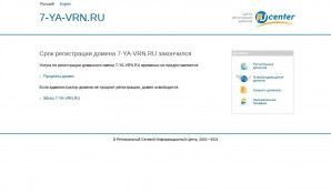 Предпросмотр для www.7-ya-vrn.ru — Многопрофильный центр Семья