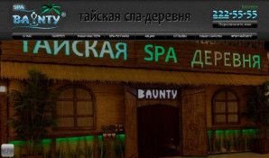 Предпросмотр для baunty-spa.ru — Baunty