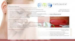 Предпросмотр для www.erabeauty.ru — Студия эффективного массажа
