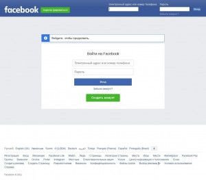 Предпросмотр для facebook.com — Новые медицинские технологии
