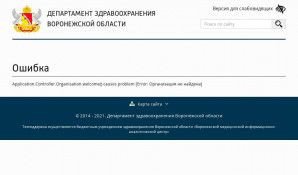 Предпросмотр для gp11.zdrav36.ru — Детская поликлиника № 8