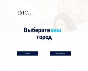 Предпросмотр для www.imcregions.ru — Imc Regions