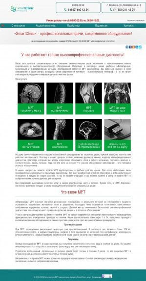 Предпросмотр для mrt-vrn.ru — МРТ Воронеж