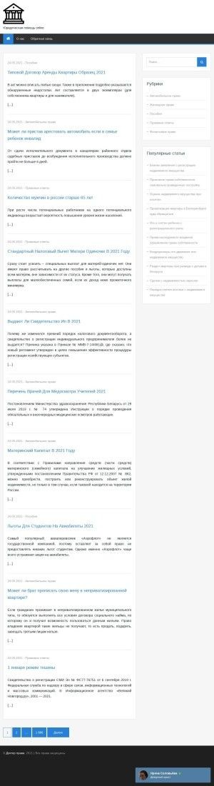 Предпросмотр для spoliklinika.ru — Семейная поликлиника