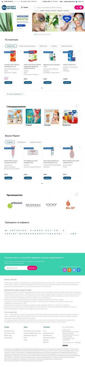 Предпросмотр для 366.ru — Аптека 36, 6
