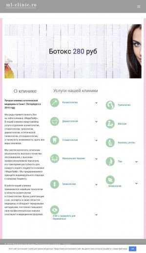 Предпросмотр для www.xbolnica.ru — Хотьковская Городская больница Детская поликлиника г. Хотьково