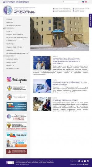 Предпросмотр для tub.ykt.ru — Якутский республиканский противотуберкулезный диспансер, детско-подростковое отделение