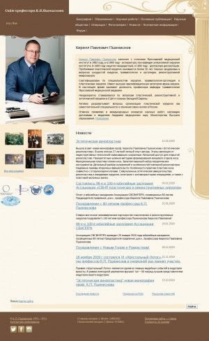 Предпросмотр для pshenisnov.ru — Центр пластической хирургии