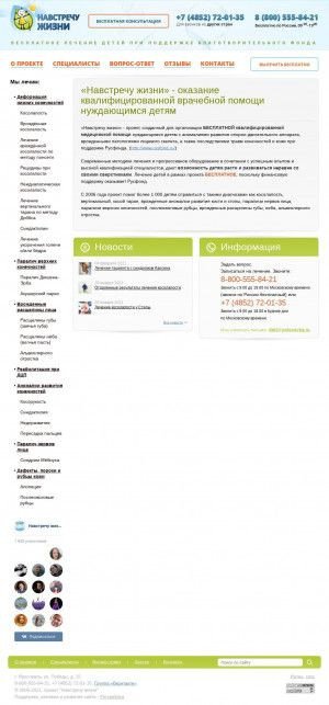 Предпросмотр для www.solovevka.ru — Корпус № 6