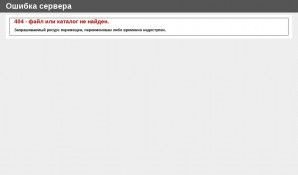 Предпросмотр для apteka-sp.ru — Аптека СП