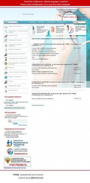 Предпросмотр для tatkvd.ru — Кожно-венерологический диспансер