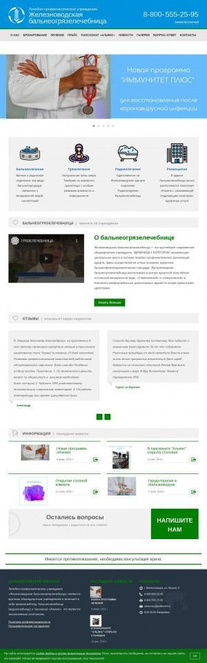 Предпросмотр для lpu-zheleznovodsk.ru — Лечебно профилактичское учреждение Железноводская бальнеогрязелечебница